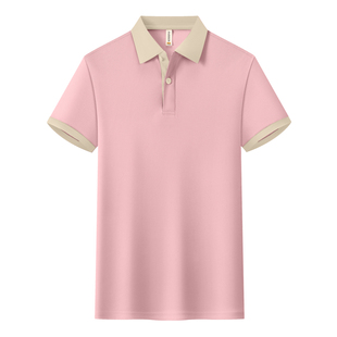 粉色幼儿园老师工作服polo衫定制夏季托管培训团队工装T恤印logo