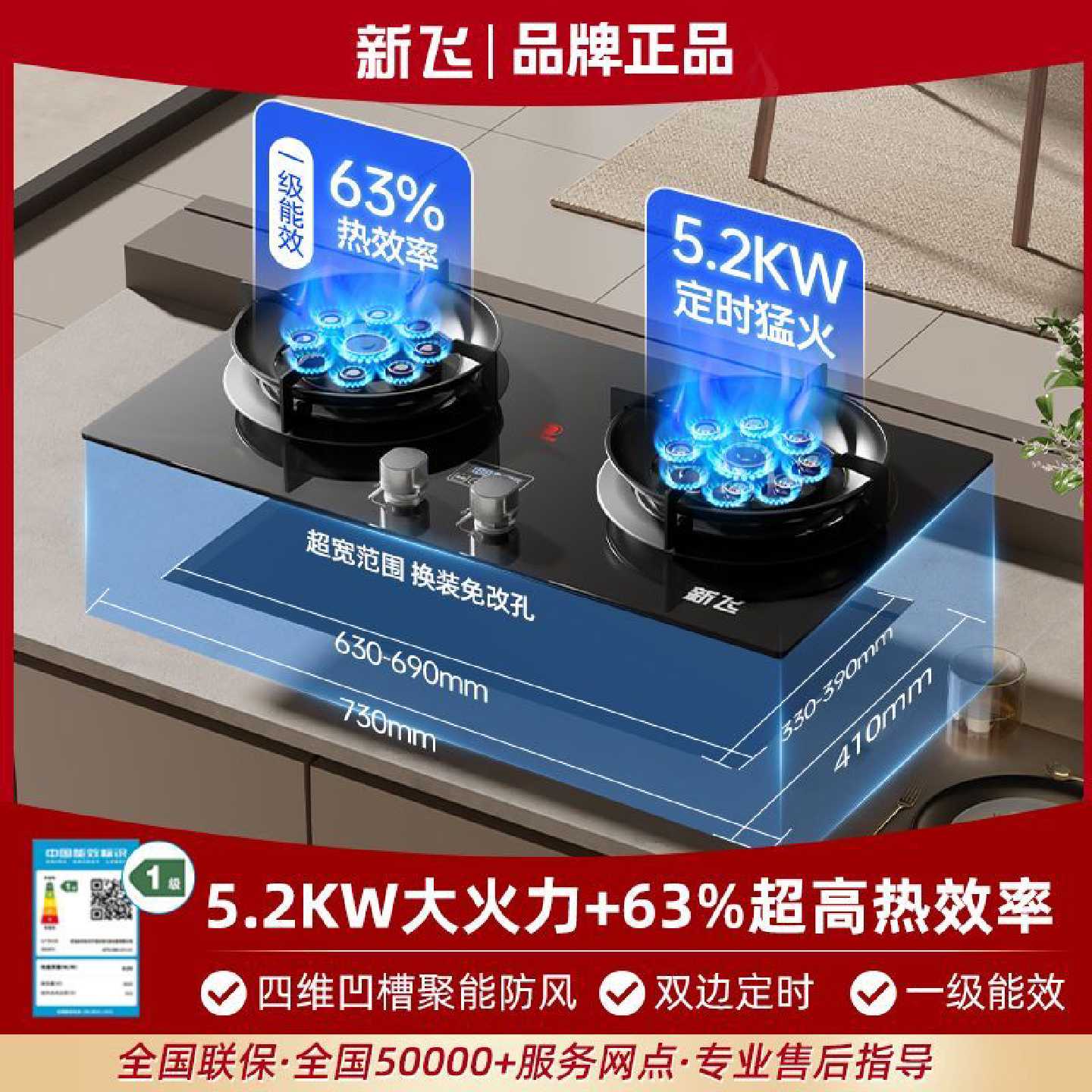 新飞天然气燃气灶家用嵌入式台式两用液化气双灶猛火灶具煤气双灶