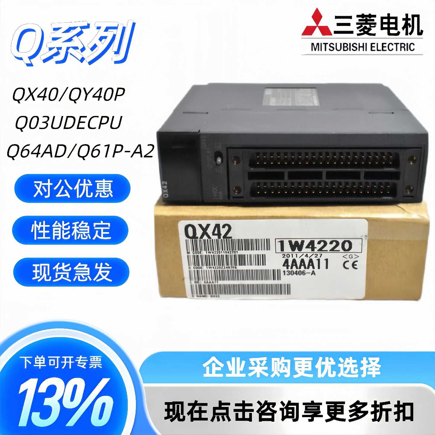 议价原装输入模块 QX10 QX40 QX41 QX42 QX70 QX72 QX80 QX81 QX8图片