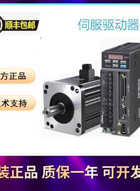 议价议价伺服DS5E/C1-411P0-PTA驱动电机MS-220STE-TL70015B/BZ-4