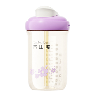 布比熊PPSU随行杯女生高颜值运动健身随行水杯外出便携吸管直饮杯