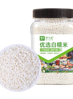 野三坡粽情端午新米糯米罐装