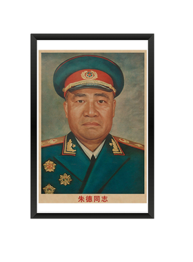 开国十大元帅红色文化人物怀旧