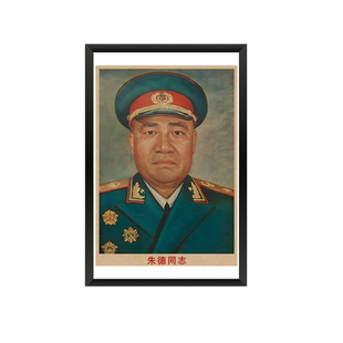 开国十大元帅红色文化人物怀旧复古白黄牛皮纸海报餐厅墙贴画精品