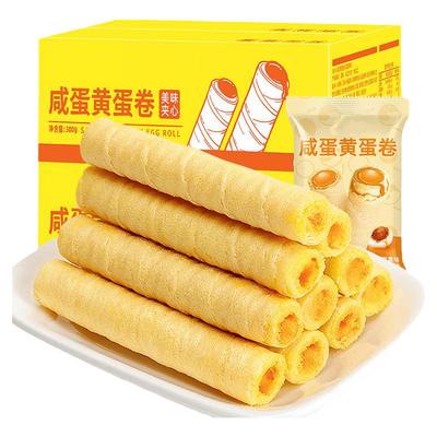 咸蛋黄蛋卷夹心饼干整箱休闲零食