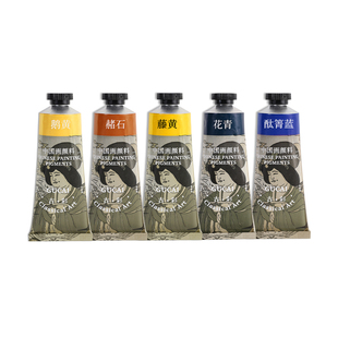 古彩国画颜料40ml单支矿物质大容量水墨画工具套装21色管状工笔山水墨画专用藤黄花青群青钛白金色中国画颜料