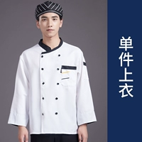 Белый лонгслив