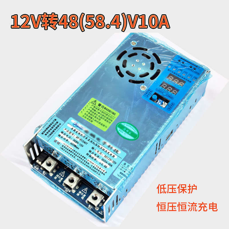 房车床车改装12V汽车发电机充24V48V锂电池行车升稳压充电隔离器