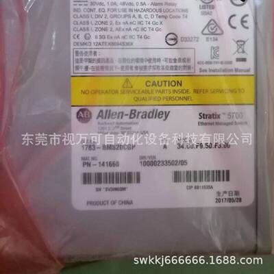议价全新原装正品 1783-BMS20CGP 罗克韦尔处理器PLC控制器现货议