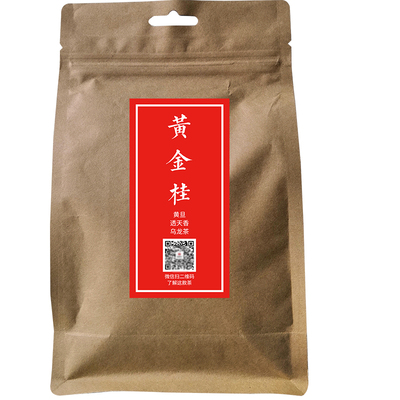 黄金桂桂花香新茶乌龙茶茶叶