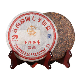 2015年八角亭普洱金毫普洱茶熟茶200克/饼云南勐海七子饼茶顺滑