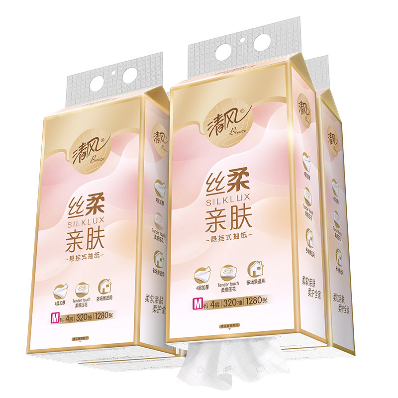 清风悬挂式纸抽提装纸巾家用实惠装卫生纸随挂随抽纸巾多场景适用