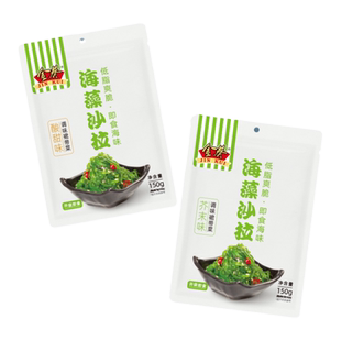 金葵即食裙带菜海藻沙拉中华海草丝日料同款小菜非冷冻梗丝商用