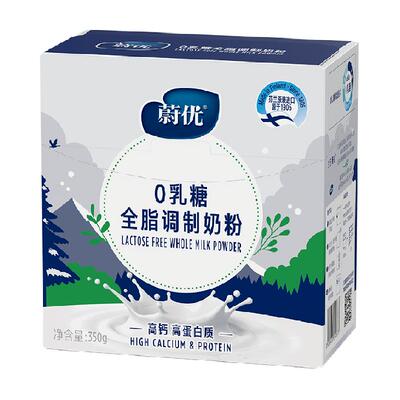 valio全脂奶粉成人学生营养