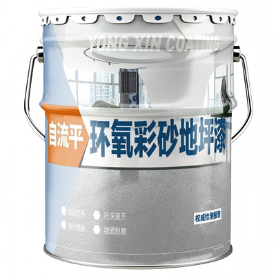 水性环氧彩砂自流平地坪漆