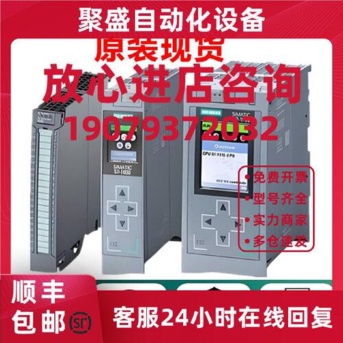 议价西门子S7-1500模块 6ES7531-7LH00/7MH00/7KF00/7NF10-0AB0