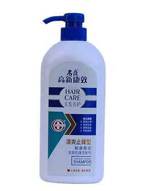 名臣高新康效去头屑洗发水750ml