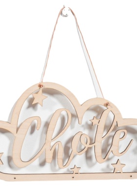 ins北欧儿童房房间名字定做定制云朵星星挂牌店铺营业牌子装饰