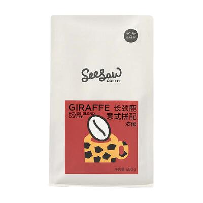 seesaw长颈鹿深度烘焙太妃糖咖啡