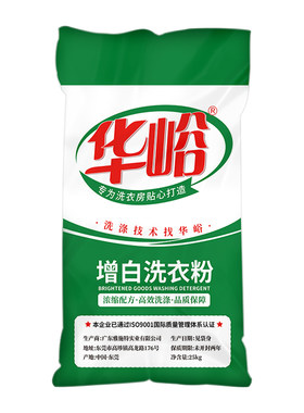 袋装洗衣粉华峪增白洗衣粉50斤