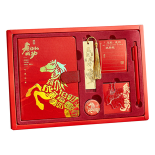 2026新年马年礼物送女生小学生日男孩12十二岁创意实用女孩本命年