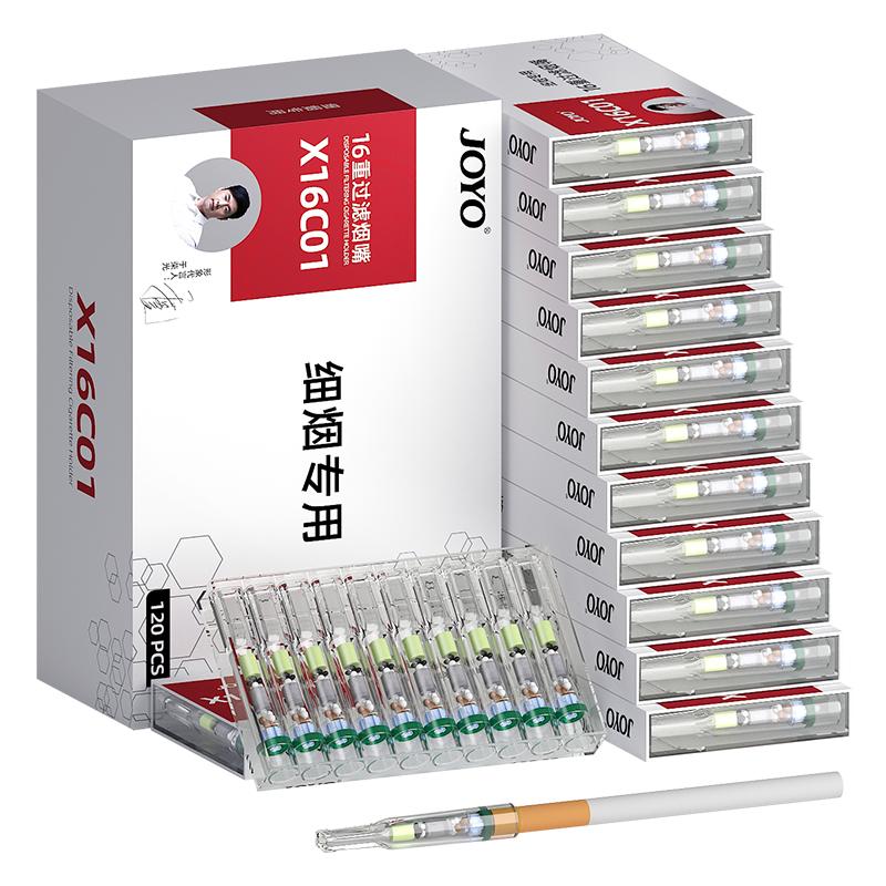 诤友16重过滤烟嘴(细烟专用)