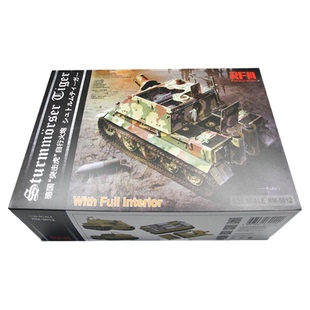 恒辉 麦田RMF RM-5012 1/35 突击虎自行火炮 全内构 拼装模型