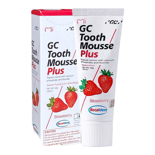 日本官方进口富士GC护牙素含氟防蛀固齿40g儿童预防蛀牙草莓味