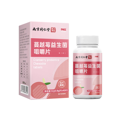 蔓越莓女性益生菌秘密花园调理