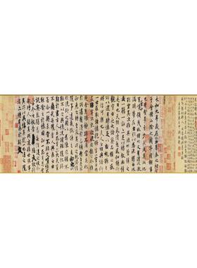 兰亭集序字画书房书法背景墙励志壁画客厅装饰画办公室茶室挂画