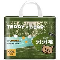 泰迪熊试用装洞洞裤拉拉裤XL-3XL