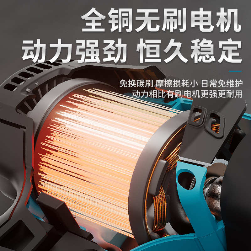 伯尔特迷你无刷充电式电锤家用多功能轻型锂电池无线工业冲击电钻