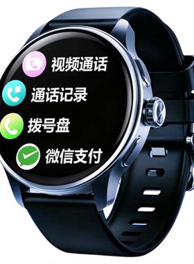 适用华为手机电话手表初中生专用
