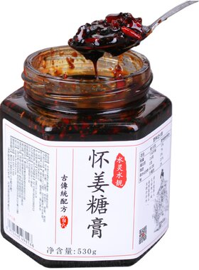 宫寒宫寒手脚冰凉喝的茶