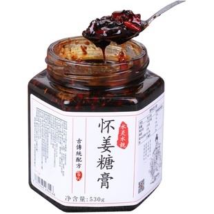 大姨妈手脚冰凉冰冷去湿气重喝的月经养身茶女人气血姜茶怀姜姜茶