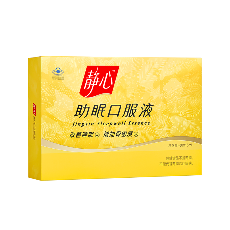 【官方正品】静心助眠口服液更年调理改善睡眠潮热汗出增加骨密度