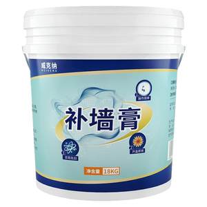 威克纳旗舰店补墙膏白色墙面脱落修补膏家用内墙大面积防水防霉防潮腻子膏粉