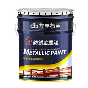 机械设备漆防腐防锈钢结构金属漆