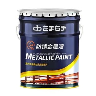 机械设备漆金属防锈漆防腐工厂机床车厢翻新钢结构工业漆丙烯酸漆