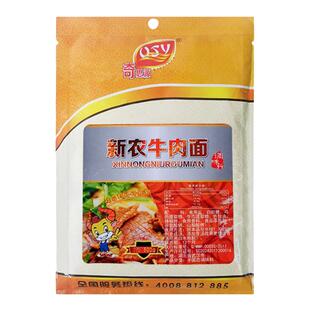 奇思源武汉蔡甸新农牛肉面调料牛肉面底汤襄阳牛肉面汤料面汤调料