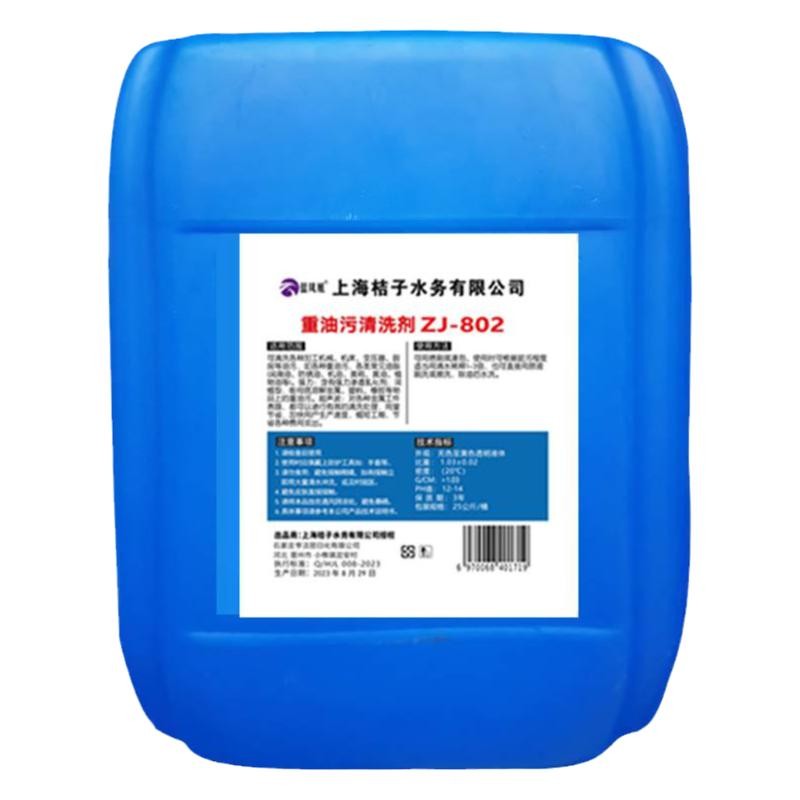 清洗剂碱性机械机床黄袍油污