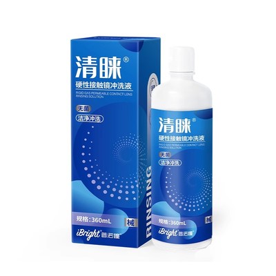 普诺瞳清睐硬性角膜塑形镜OK镜RGP镜械字号无菌硬镜冲洗液360mL