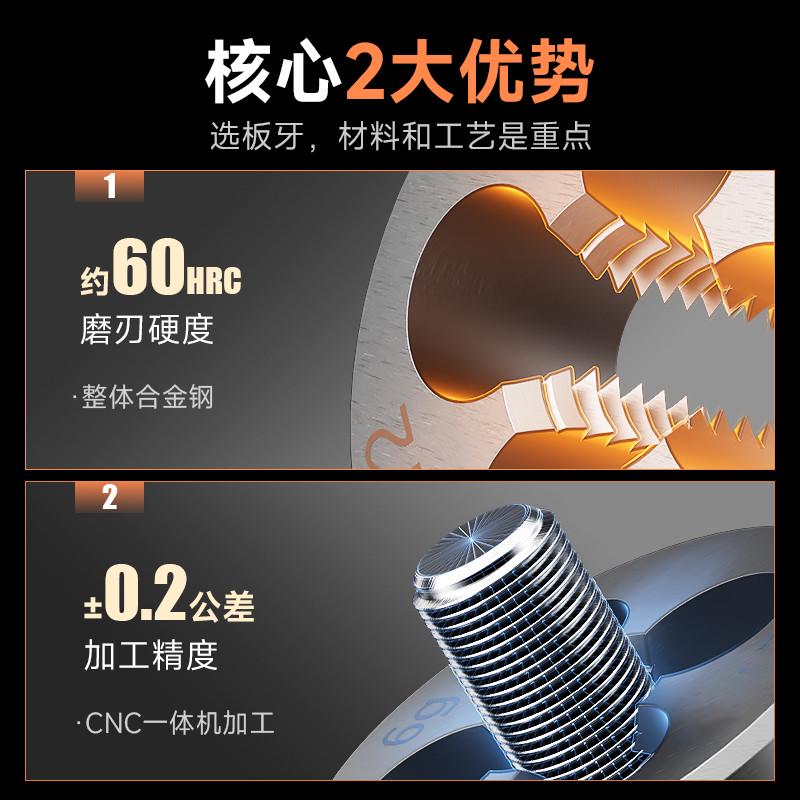 左牙左旋螺纹板牙反牙圆板牙不锈钢M6M8M10M12M14M16M20M24M25M27