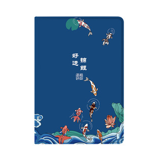 平板电脑皮套国风图案书本款