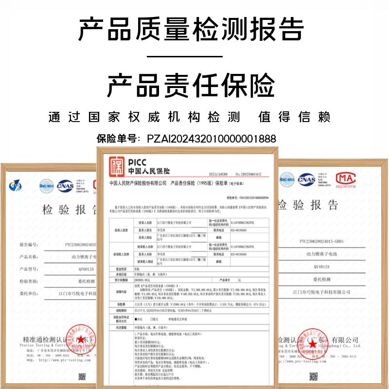 巧悦12V24v36大容量锂电池组割草绿篱机水泵音响逆变电动车工具用