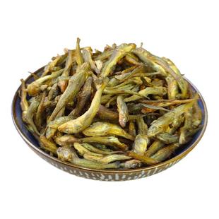 广西淡水小鱼干干货火焙沙沟鱼干趴地虎桂林野生小河鱼仔小黄鱼干