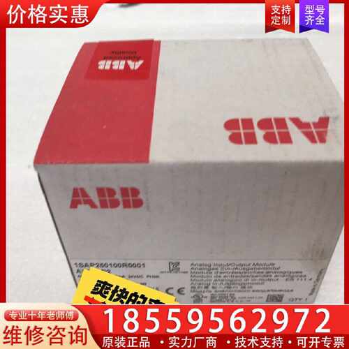 【询价】AX521，1SAP250100R0001适用