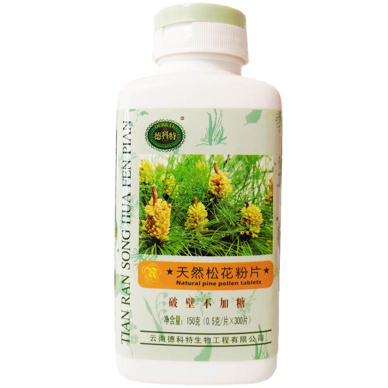 云南德科特破壁松花粉片天然食用