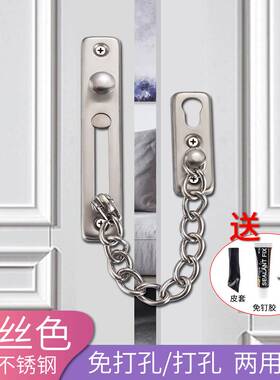 门锁免打孔门栓门内反锁防盗链门链扣安全锁链条独居女生锁门神i.