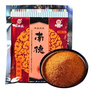 南德调味料南街村麻辣珍味120g煲汤凉拌炒菜调味料麻辣鲜炒粉小吃